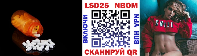 ЛСД экстази кислота Надым