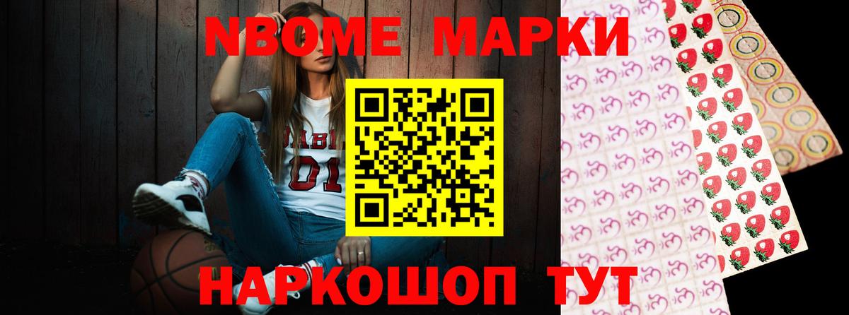 ЛСД экстази кислота Надым
