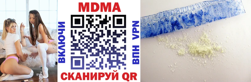 MDMA молли  Надым 