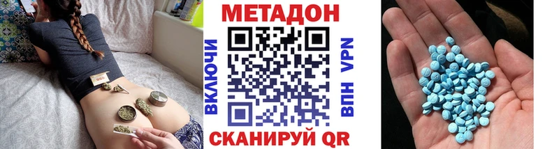 МЕТАДОН VHQ  Надым 