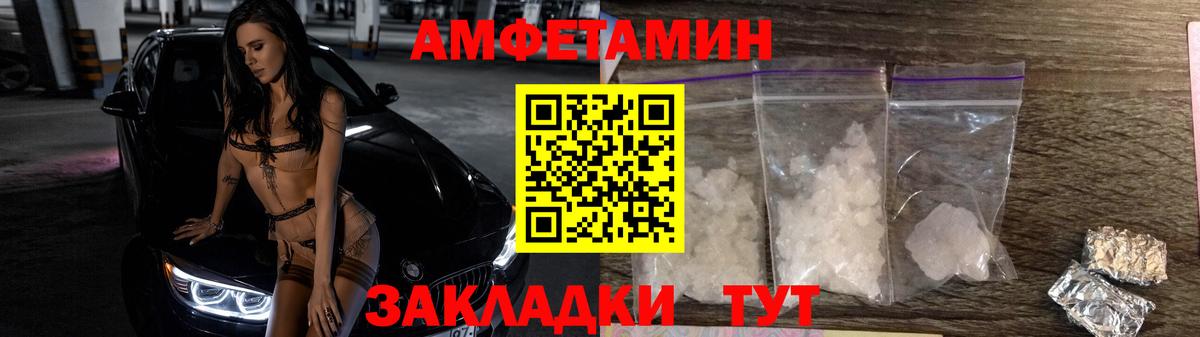 Первитин мет  Первитин мет  Надым  Вход с VPN 