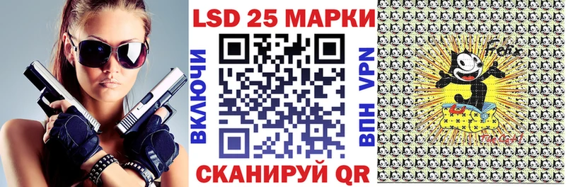 Марки NBOMe 1,8мг  Надым 