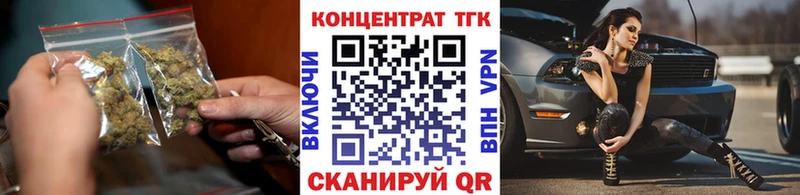 цены наркотик  это как зайти  ТГК гашишное масло  Надым  blacksprut ССЫЛКА 