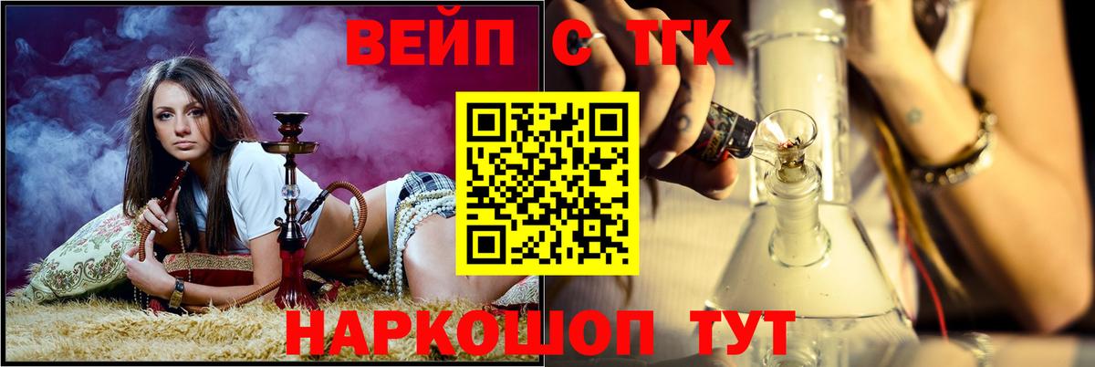 Дистиллят ТГК жижа Надым
