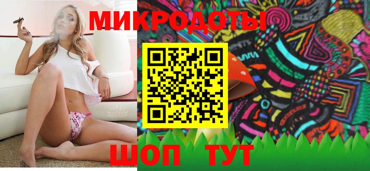 Галлюциногенные грибы мицелий  Галлюциногенные грибы MAGIC MUSHROOMS  Надым  Вход с VPN 